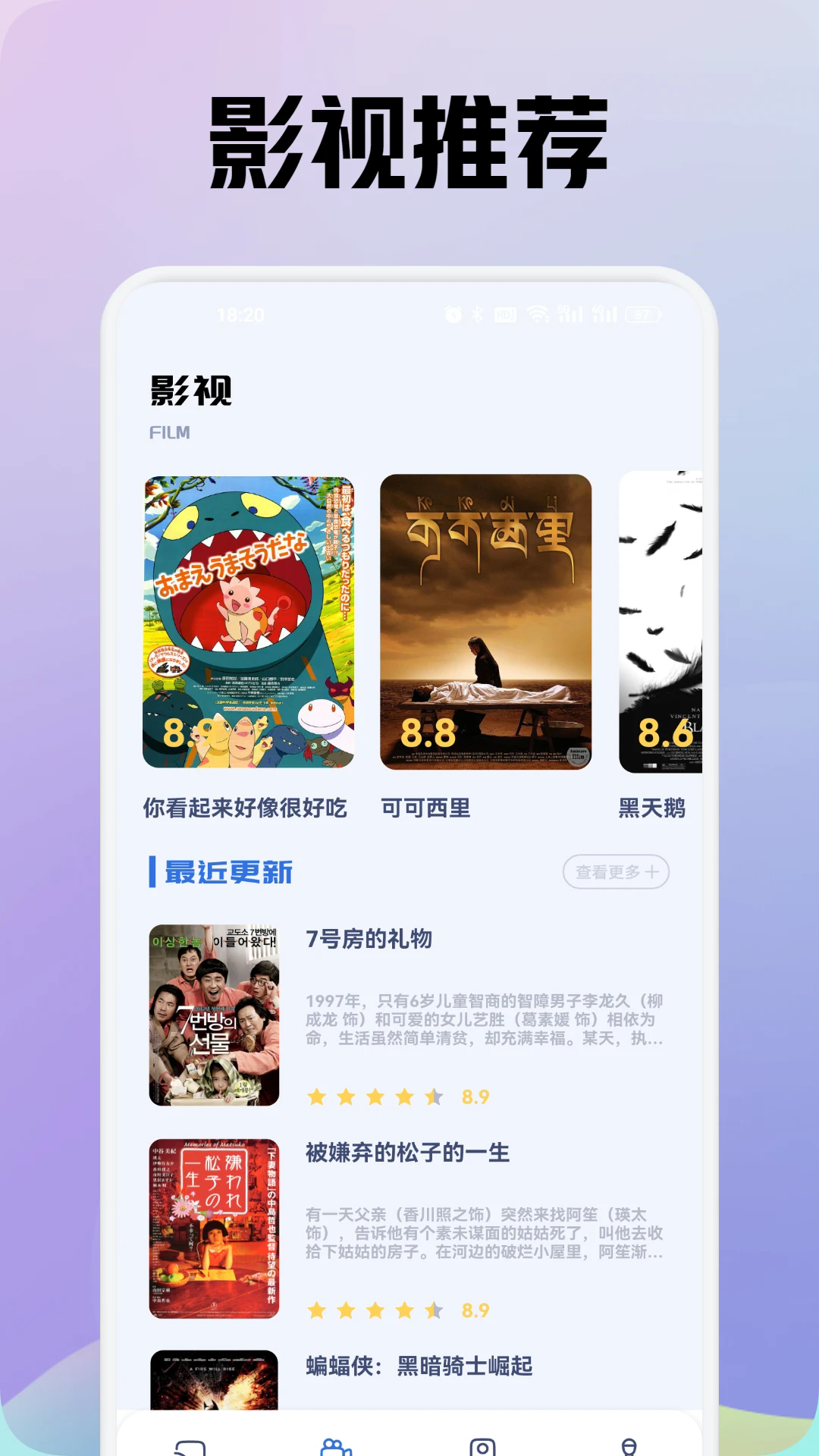 截图 1