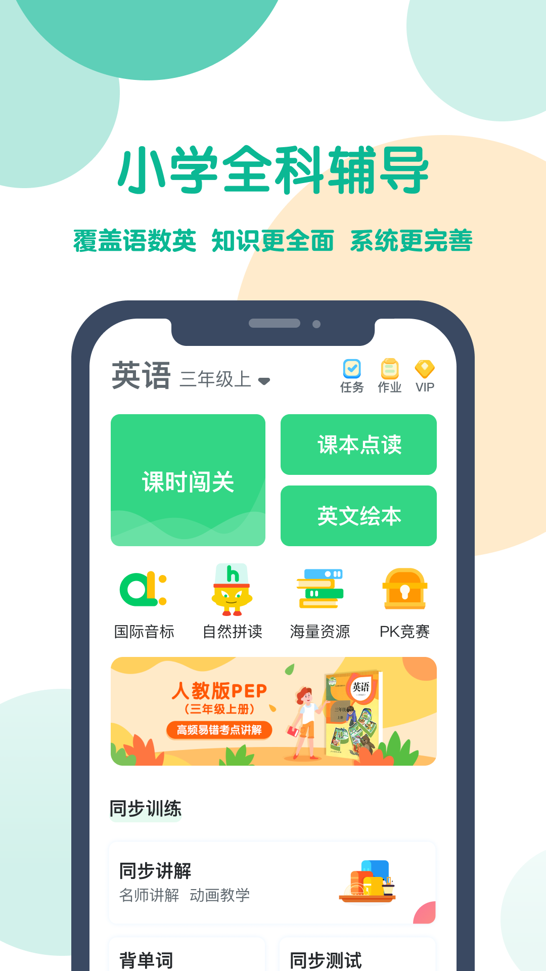 截图 1