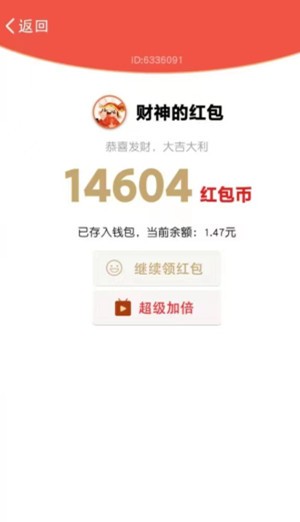 截图 1
