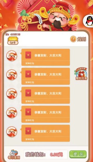 截图 2