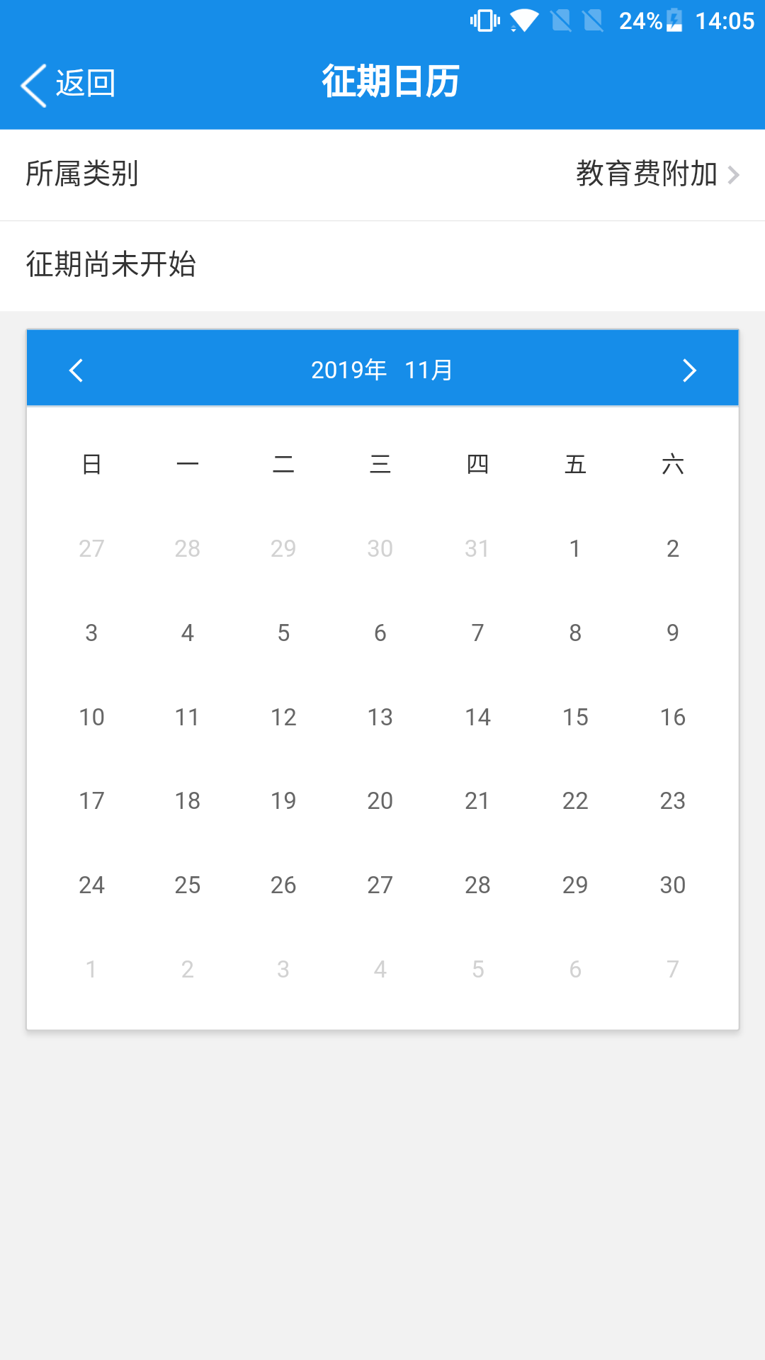 截图 1