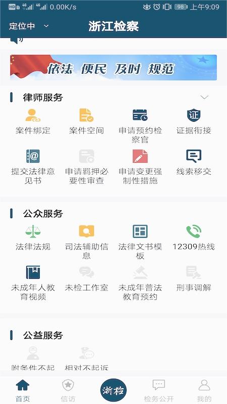 截图 2