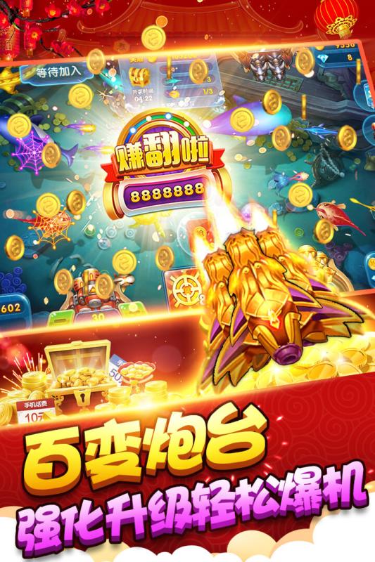 截图 2