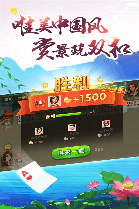 截图 3