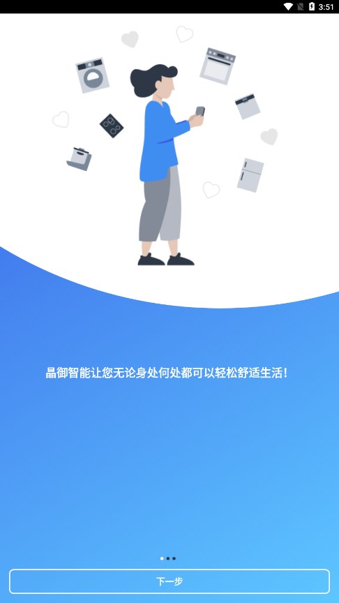 截图 2