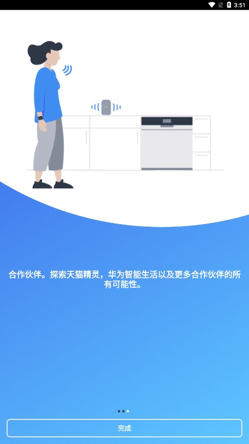 截图 3