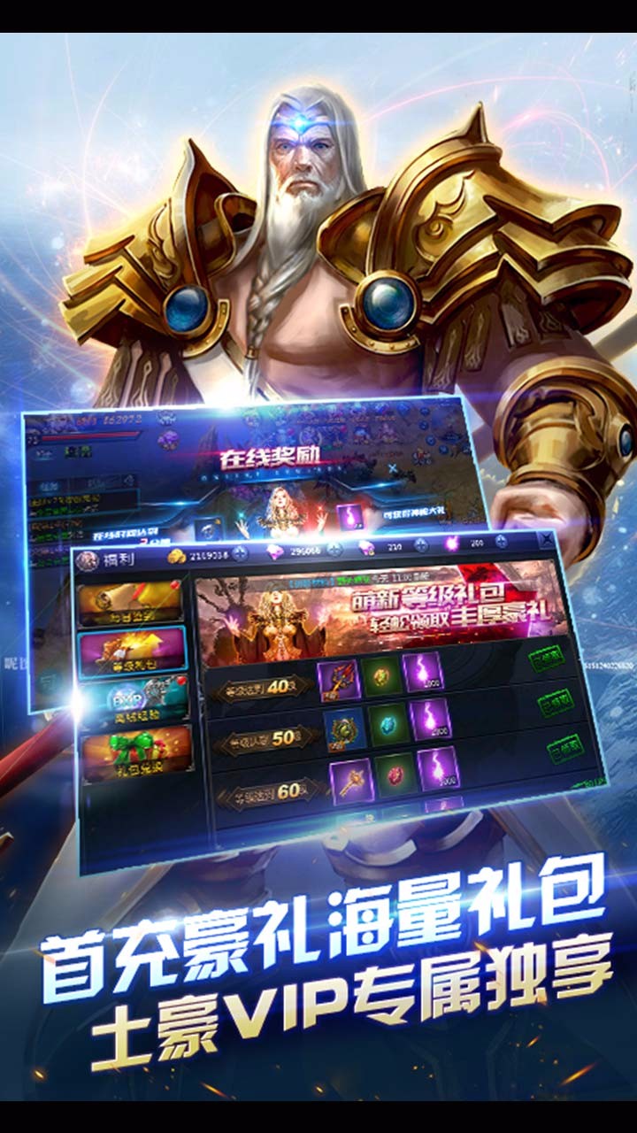 截图 5