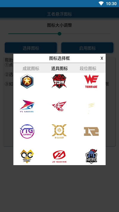 截图 4