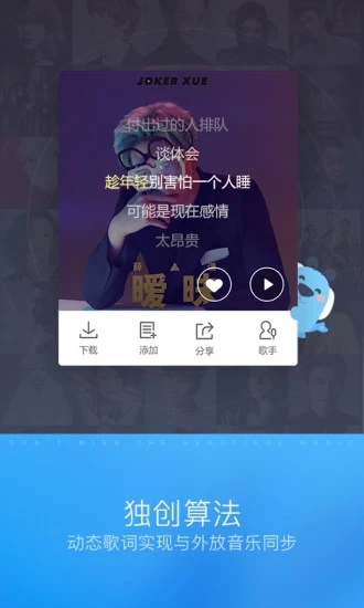 截图 5