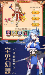 截图 3