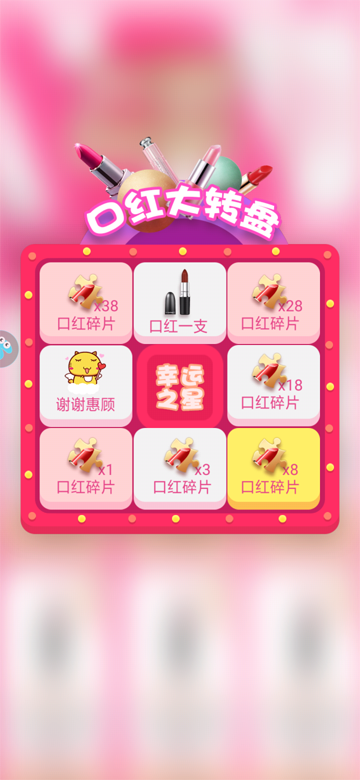 截图 1