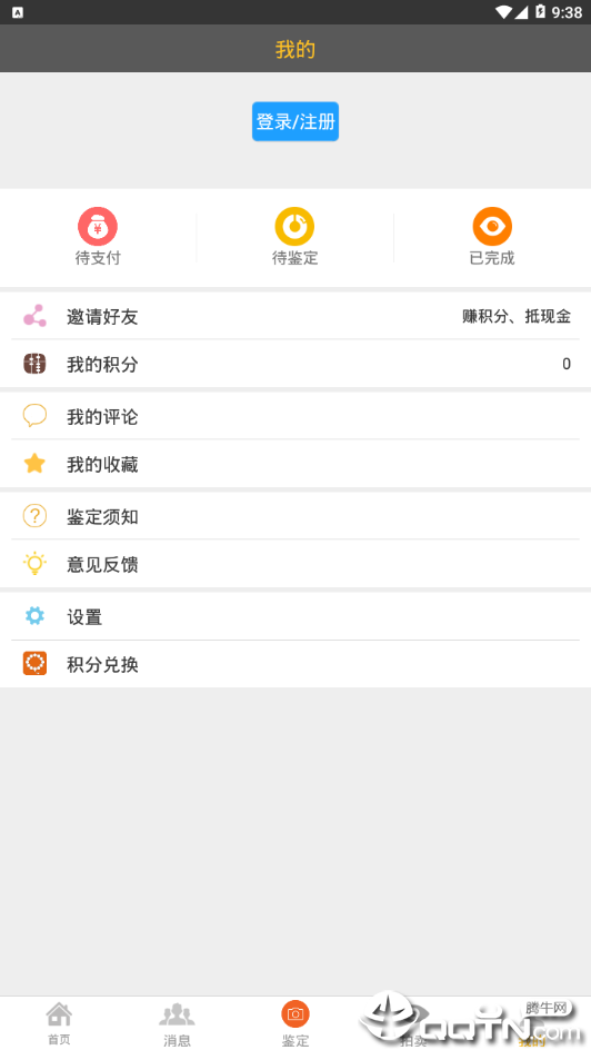 截图 5