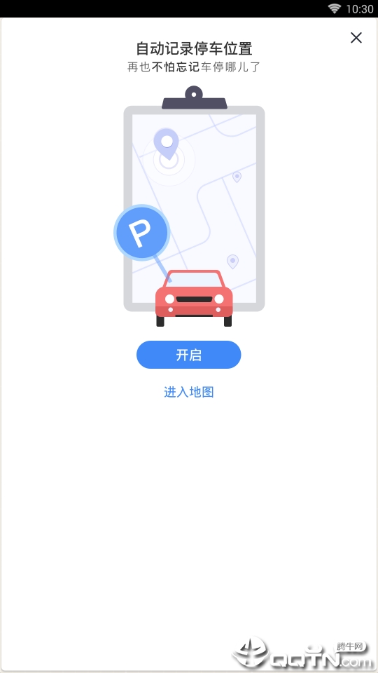 截图 1