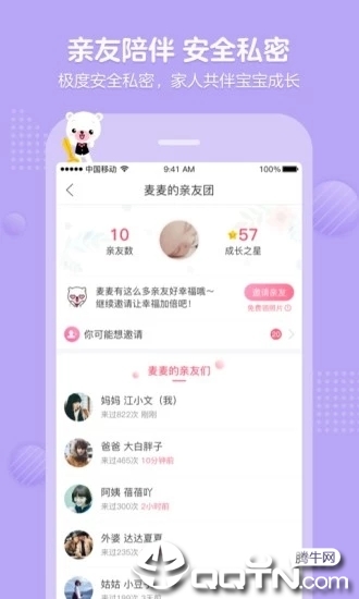 截图 1
