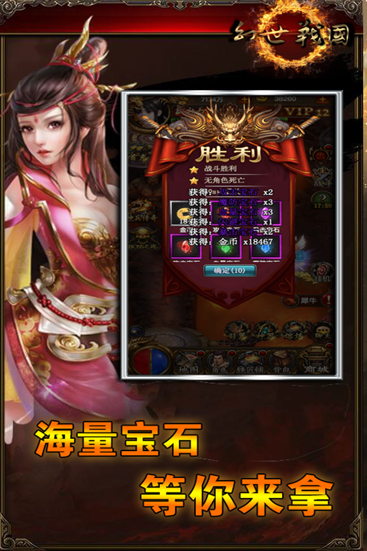 截图 2