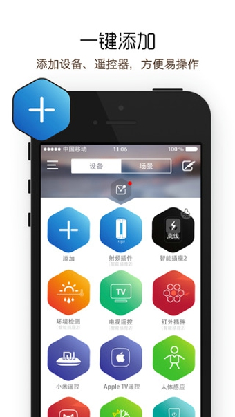 截图 1