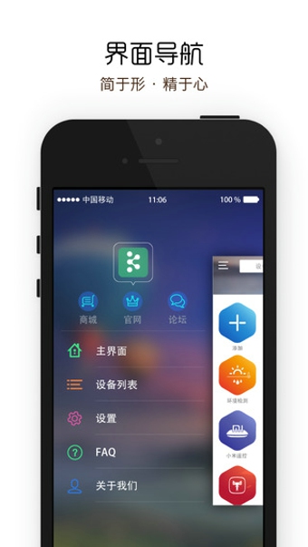 截图 2