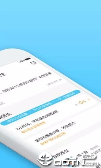 截图 2