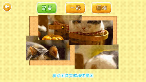 截图 4