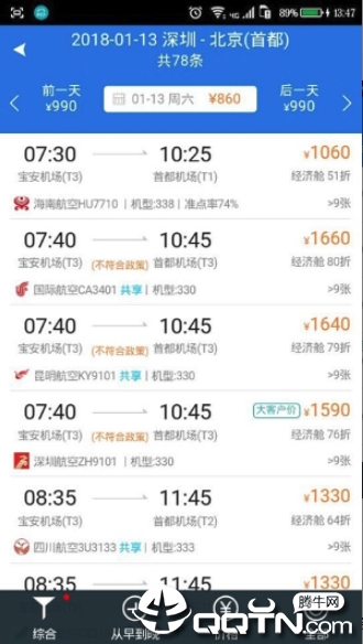截图 2