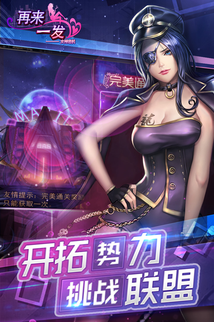 截图 4