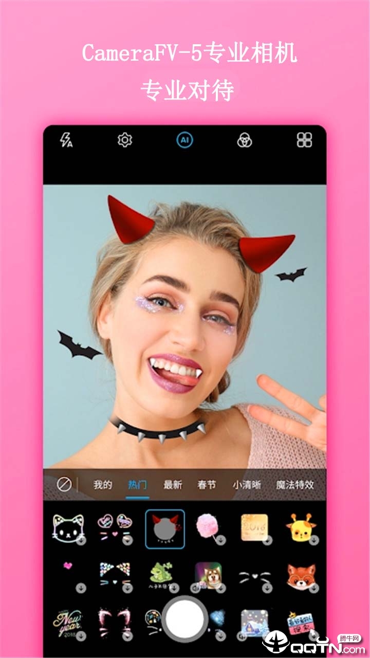 截图 5