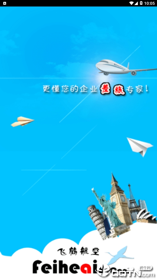 截图 3