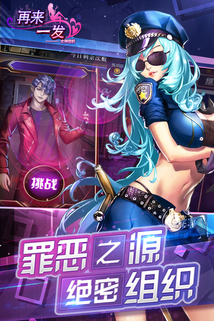 截图 5