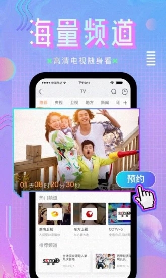 截图 2