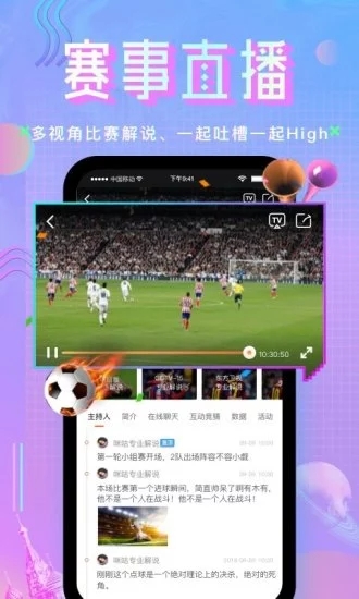 截图 3