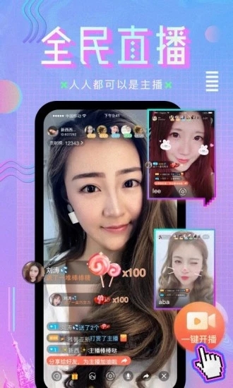 截图 4