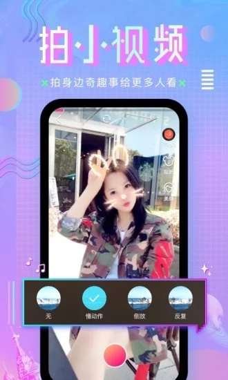 截图 5
