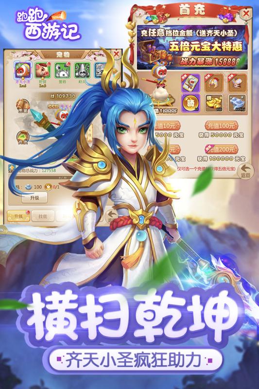 截图 3