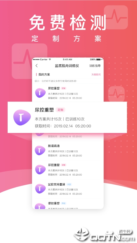 截图 1