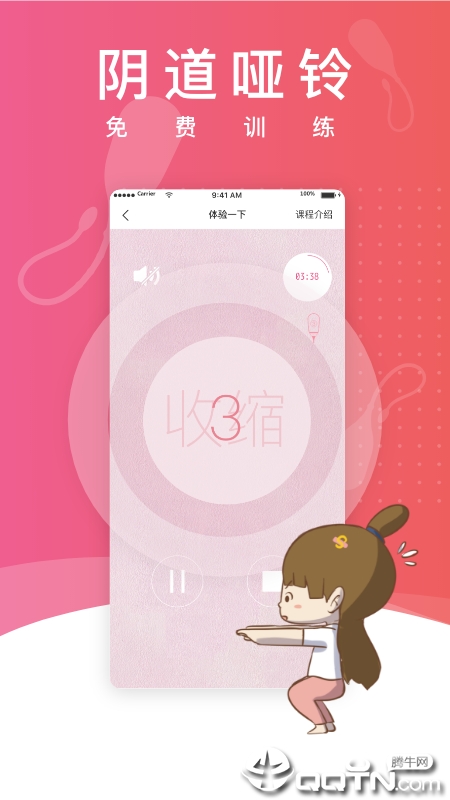 截图 2