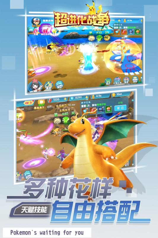 截图 3