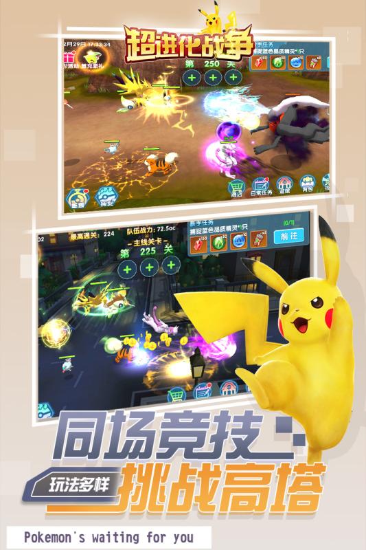 截图 4