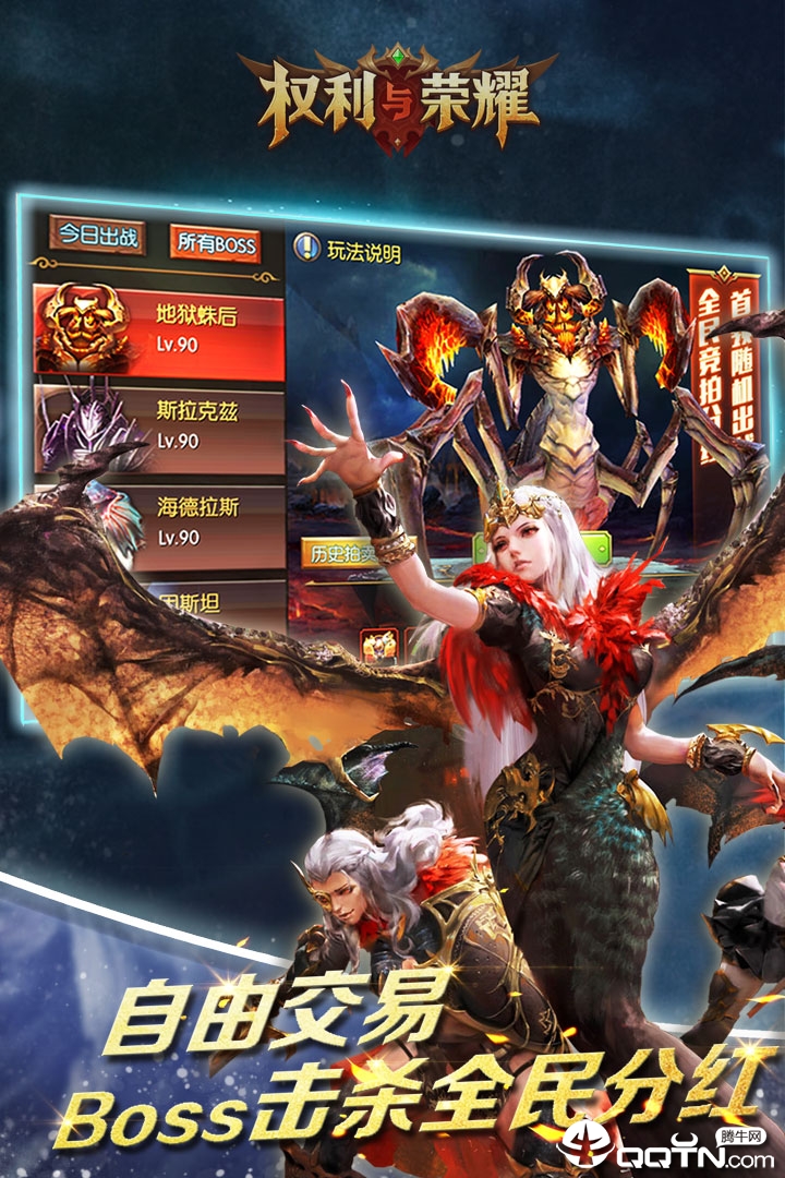 截图 5