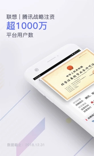 截图 1