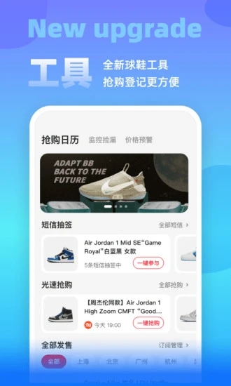 截图 4