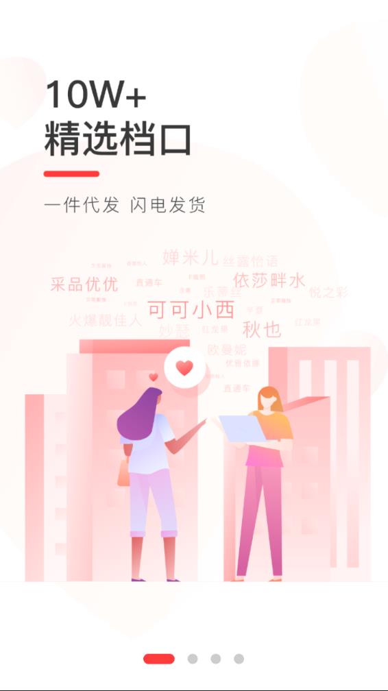 截图 2