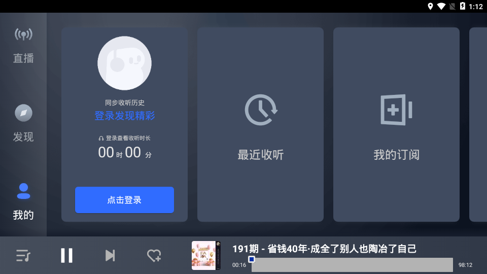 截图 3