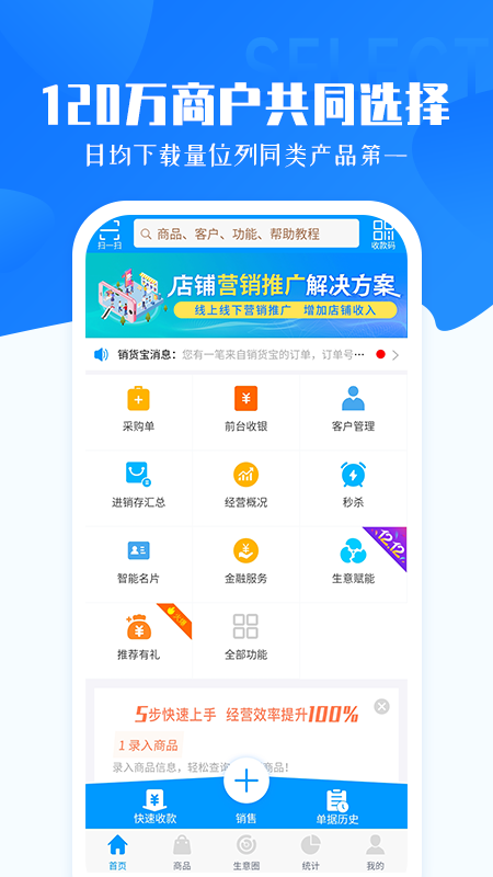 截图 1