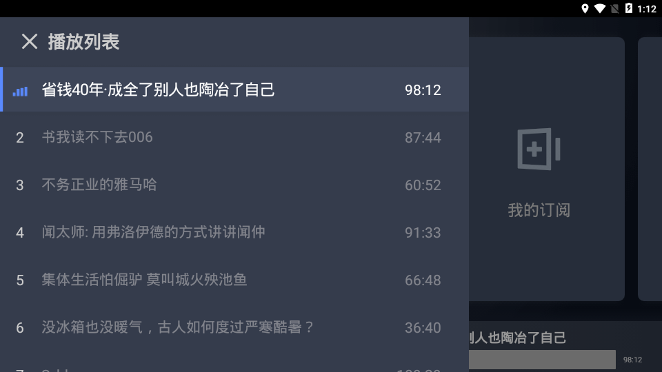 截图 5