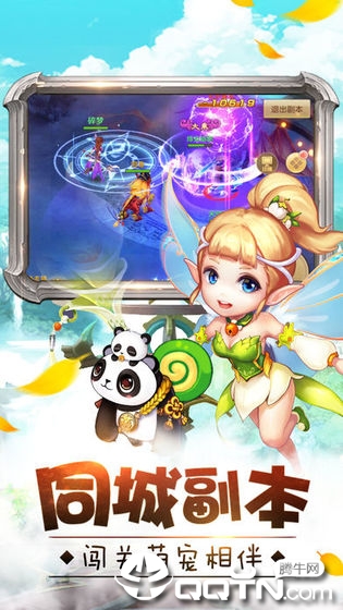 截图 2