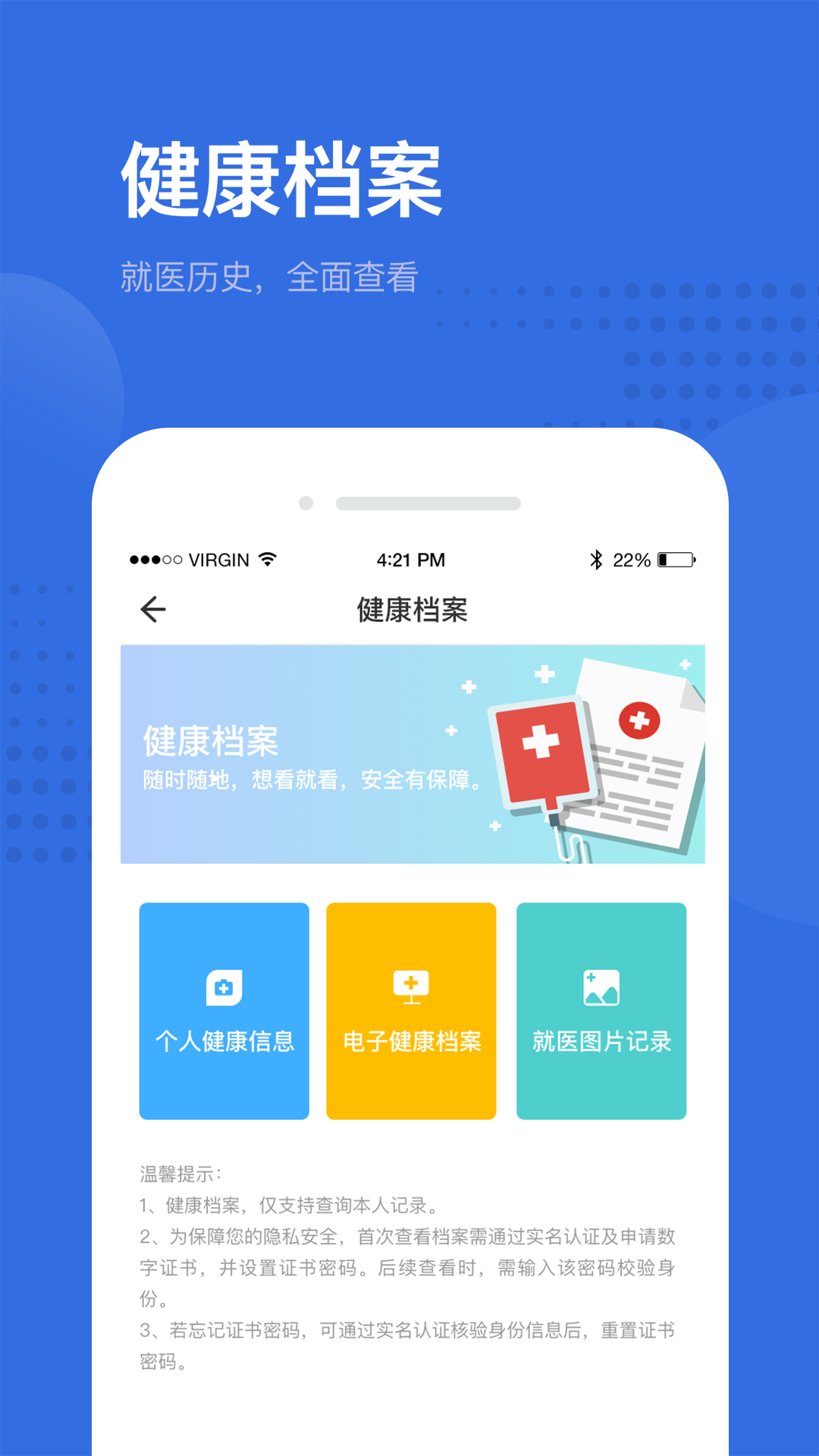 截图 2