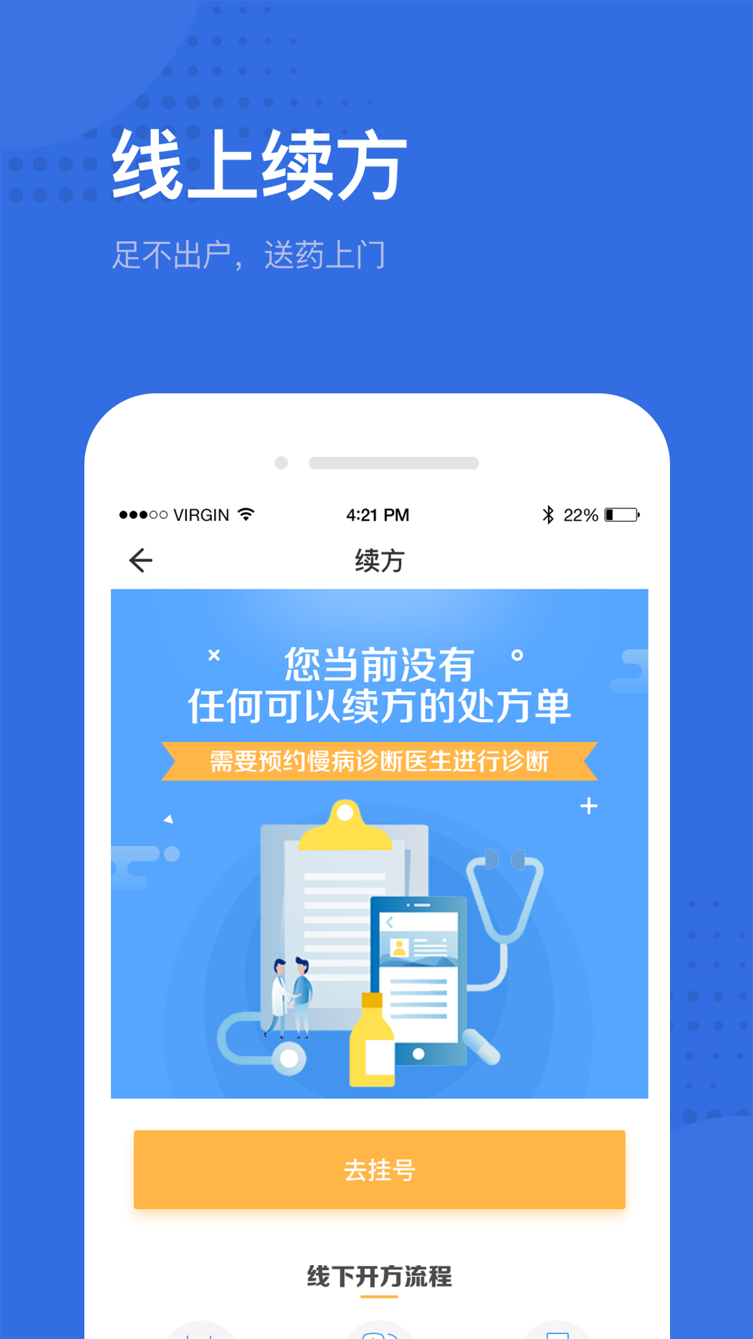 截图 3