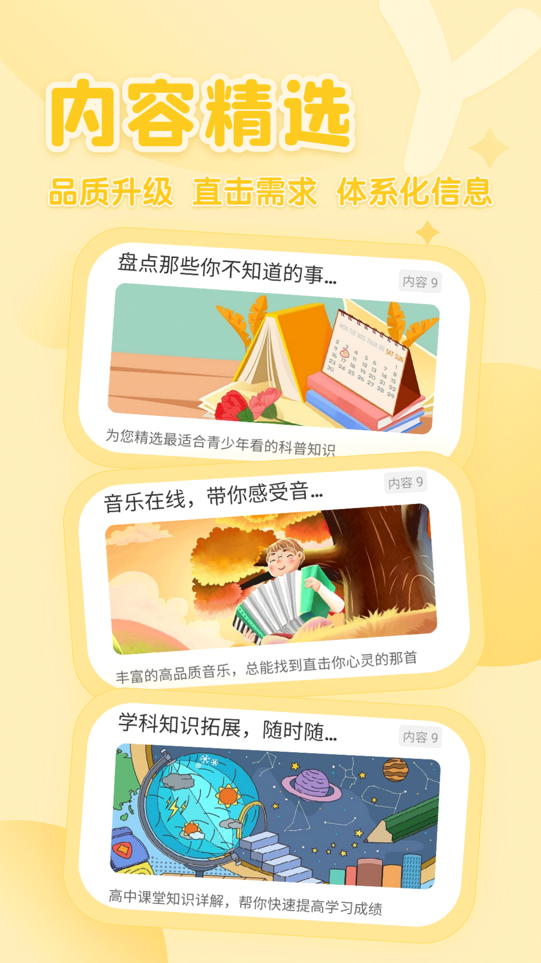 截图 1