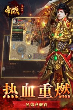 截图 2