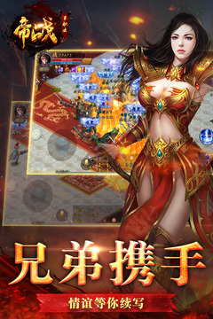 截图 3